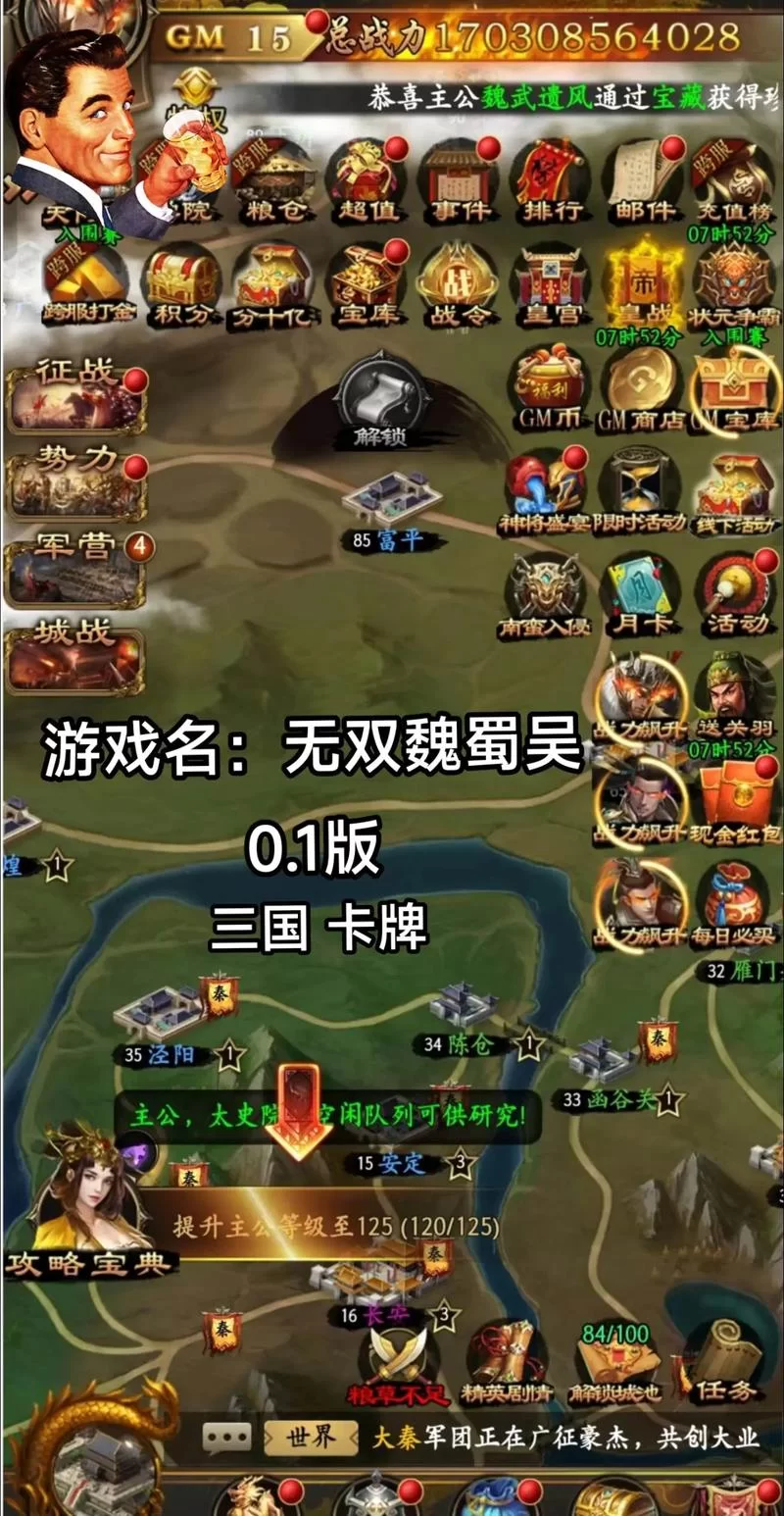 最新放置类卡牌手游推荐,总有一款适合你! 最新放置类卡牌手游推荐,总有一款适合你!