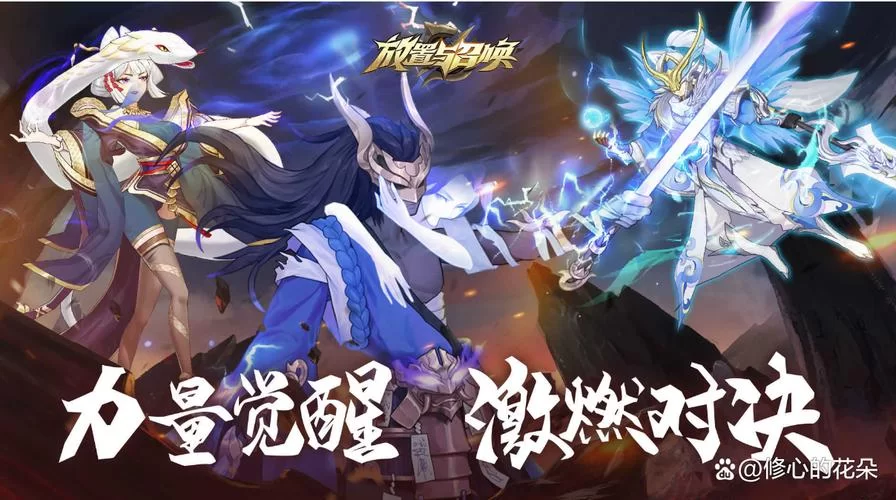 最新放置类卡牌手游推荐,总有一款适合你! 最新放置类卡牌手游推荐,总有一款适合你!