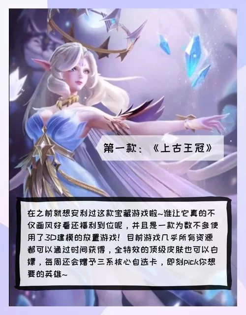 最新放置类卡牌手游推荐,总有一款适合你! 最新放置类卡牌手游推荐,总有一款适合你!