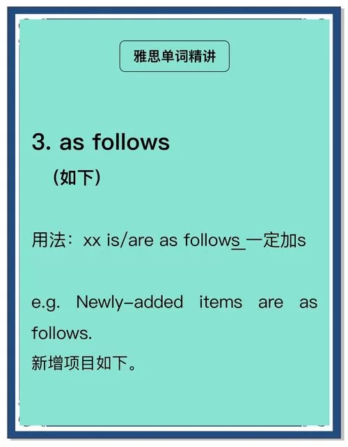 解决方案英文怎么写？常见表达方式及使用场景！