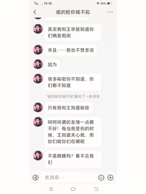 火影忍者0元永久借号真的假的？手把手教你辨别！