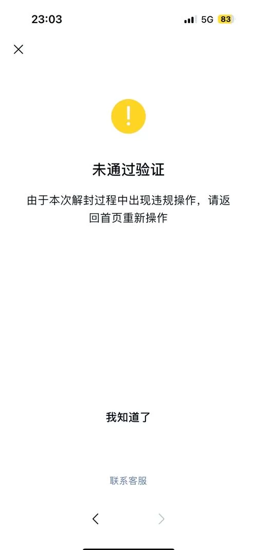 非小号官网打不开怎么办？试试这几个方法！