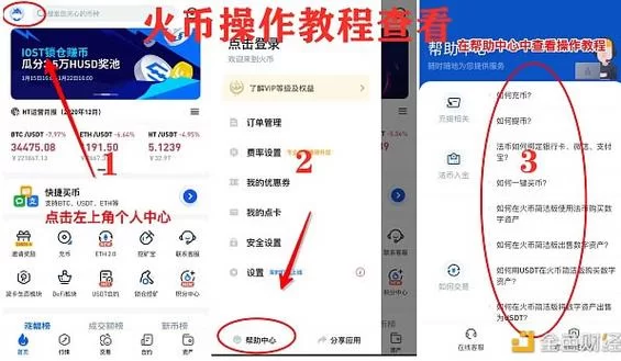 非小号官网打不开怎么办？试试这几个方法！