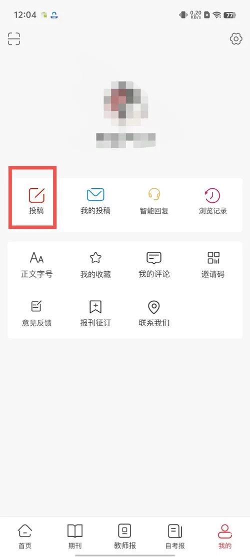陕西老龄app官方下载，认证渠道安全有保障！