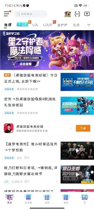 掌盟app官网是哪个？官方下载入口点这里！