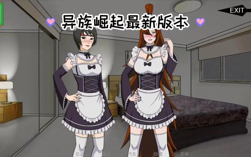 异族崛起第二章完整下载来了！手把手教你免费获取！