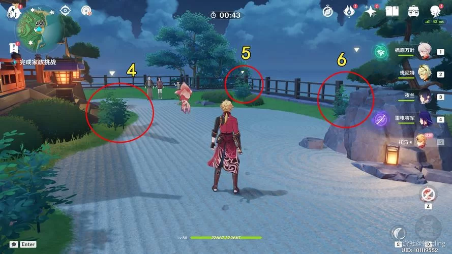 托马邀约任务选项选哪个?不同选择不同结局! 托马邀约任务选项选哪个?不同选择不同结局!