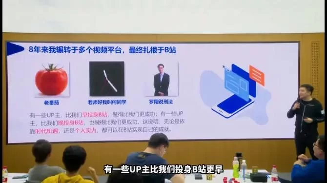 籽岷为什么这么凉了?游戏区up主更新换代太快! 籽岷为什么这么凉了?游戏区up主更新换代太快!