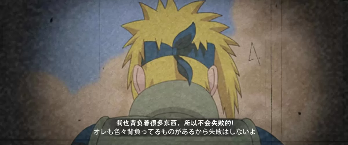 火影忍者奥义图哪里找？这几个地方能白嫖！