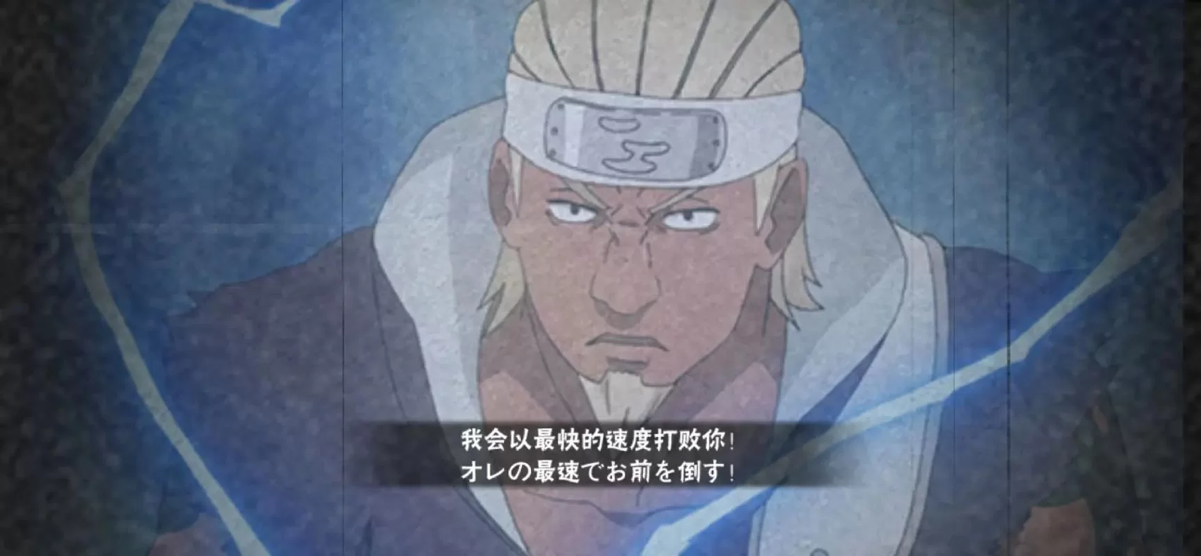 火影忍者奥义图哪里找？这几个地方能白嫖！