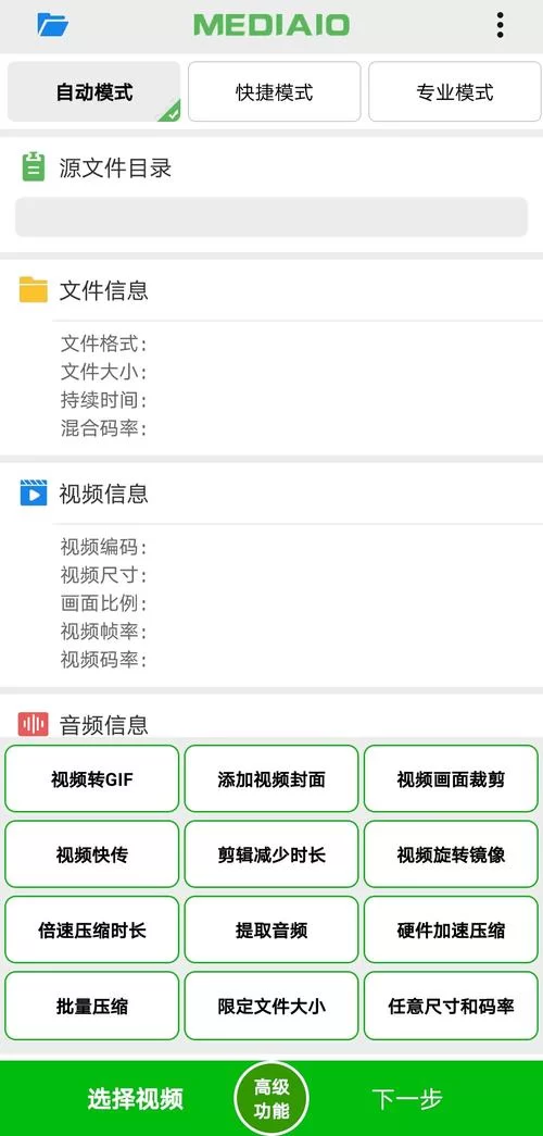 花季传媒app免费版下载旧版怎么弄?手把手教你轻松搞定! 花季传媒app免费版下载旧版怎么弄?手把手教你轻松搞定!