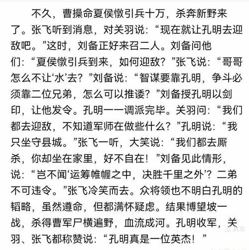 若水盈盈是成语吗？和它相关的典故有哪些？