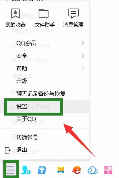 想看对方撤回的qq?教你一招快速恢复! 想看对方撤回的qq?教你一招快速恢复!