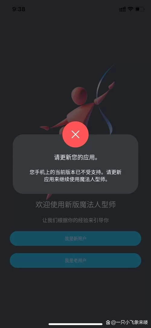 魔法人形师下载总是失败？试试这几个解决方法！