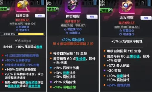 火炬之光无限攻略大全，从入门到精通看这篇！