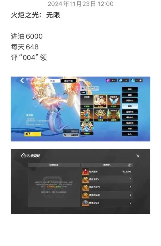 火炬之光无限攻略大全，从入门到精通看这篇！