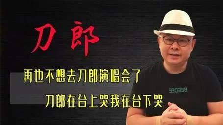 石头剪刀布你输了总会哭这首歌谁唱的？太好哭了！