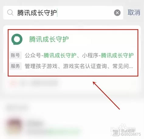 腾讯游戏实名注册失败怎么办?解决方法看这里! 腾讯游戏实名注册失败怎么办?解决方法看这里!
