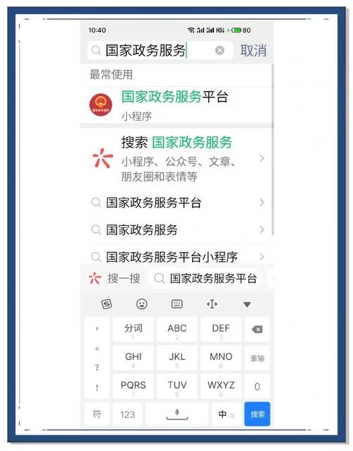 最新内蒙古健康码微信小程序,功能及使用全攻略! 最新内蒙古健康码微信小程序,功能及使用全攻略!