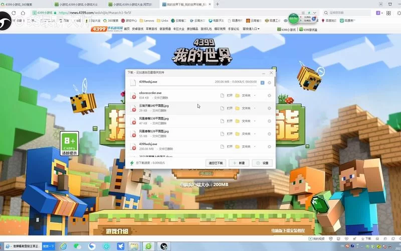 我的世界怎么切换账号登录？手把手教你轻松搞定！