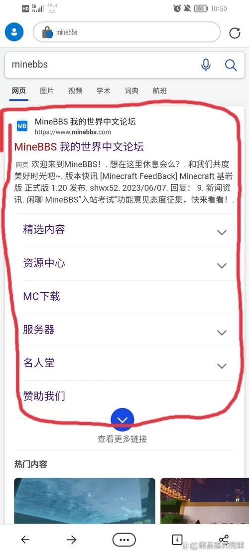 我的世界怎么切换账号登录？手把手教你轻松搞定！