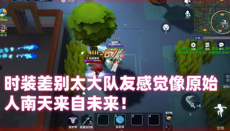 逃跑吧少年直装版和普通版有什么区别? 逃跑吧少年直装版和普通版有什么区别?