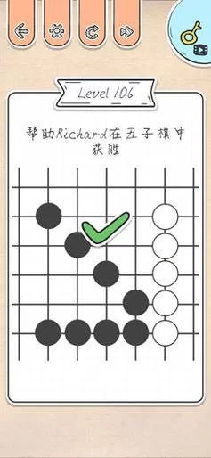 最强大脑游戏怎么玩？新手入门攻略看这篇就够了！