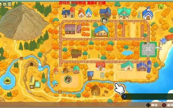 矿石镇攻略来了！牧场物语重聚矿石镇挖矿秘籍！