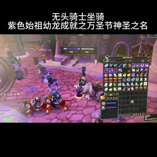 迷失始祖幼龙掉什么?这些稀有物品别错过! 迷失始祖幼龙掉什么?这些稀有物品别错过!