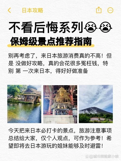 还在愁洛美岛神庙怎么进去?这几个方法亲测有效! 还在愁洛美岛神庙怎么进去?这几个方法亲测有效!