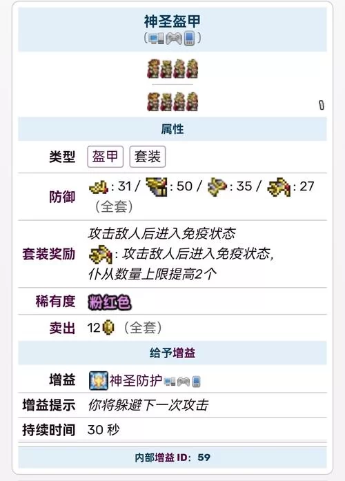 泰拉瑞亚最好照明宠物推荐,帮你告别黑暗! 泰拉瑞亚最好照明宠物推荐,帮你告别黑暗!