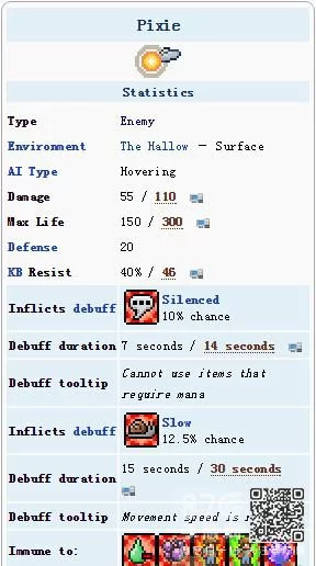 泰拉瑞亚最好照明宠物推荐,帮你告别黑暗! 泰拉瑞亚最好照明宠物推荐,帮你告别黑暗!