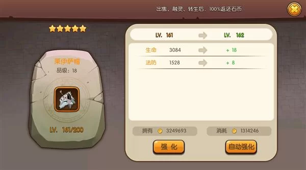 装备属性操作键怎么输入？新手必看超简单教程！