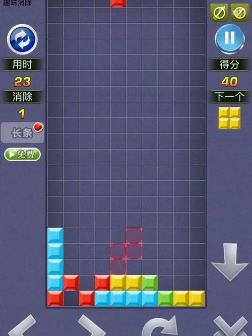 想玩俄罗斯方块？手机版免费下载安装教程！