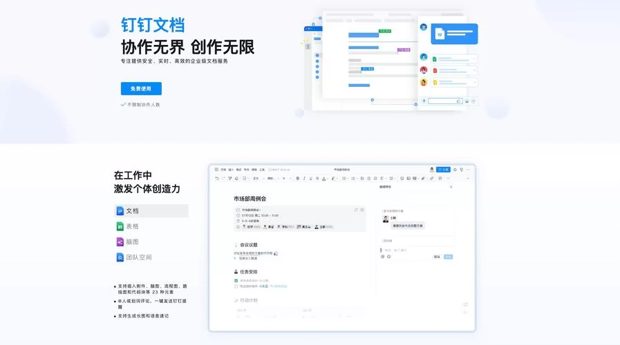 钉钉图片怎么批量下载？高效办公必备技巧！