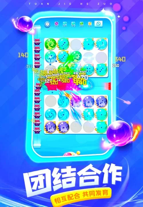 球球英雄兑换码大全，传说球轻松到手！