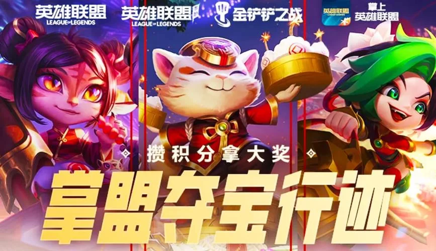 球球英雄兑换码大全，传说球轻松到手！