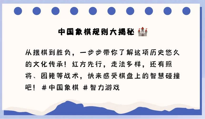 象棋在线对弈去哪玩？这几个平台强烈推荐！