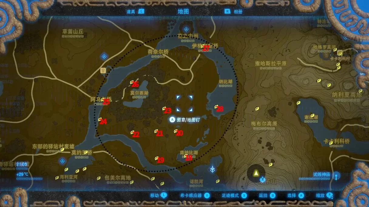 荒野之息图文全程攻略在哪看?快速通关技巧! 荒野之息图文全程攻略在哪看?快速通关技巧!