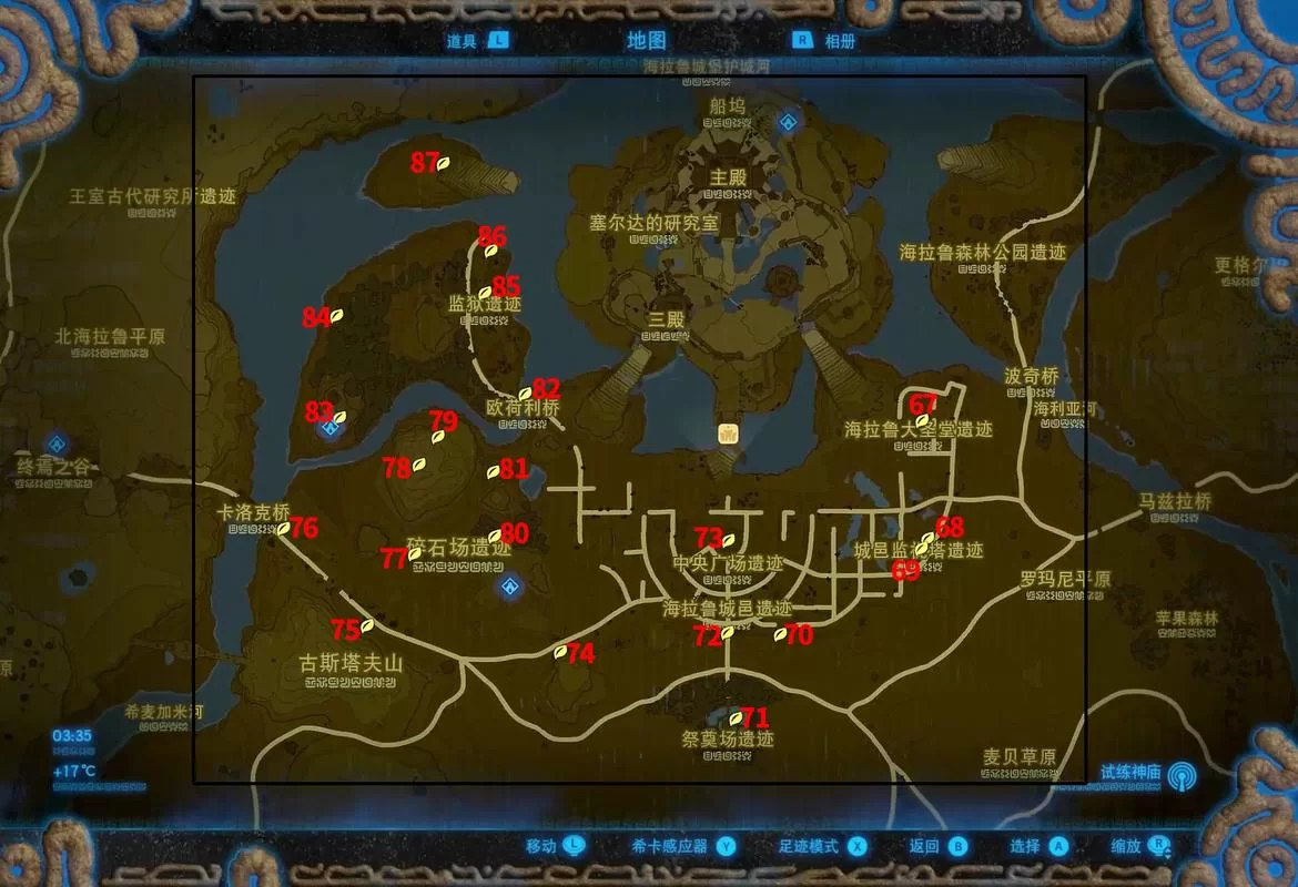 荒野之息图文全程攻略在哪看?快速通关技巧! 荒野之息图文全程攻略在哪看?快速通关技巧!