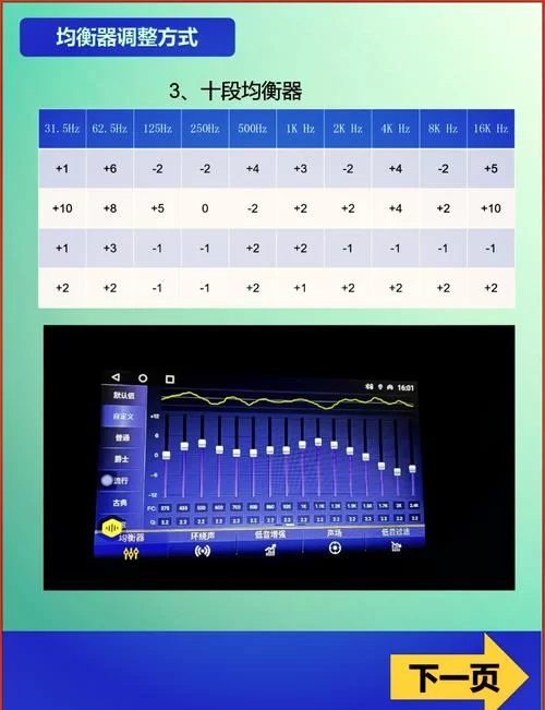 神力科莎怎么设置？画面声音按键设置教程！
