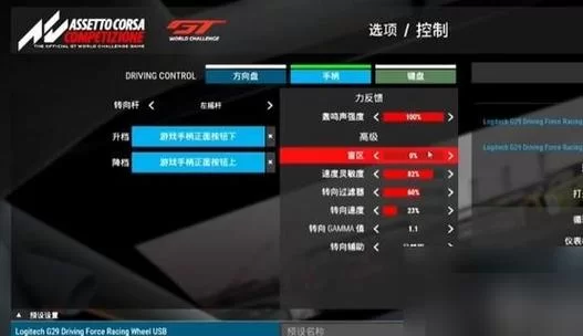 神力科莎怎么设置？画面声音按键设置教程！