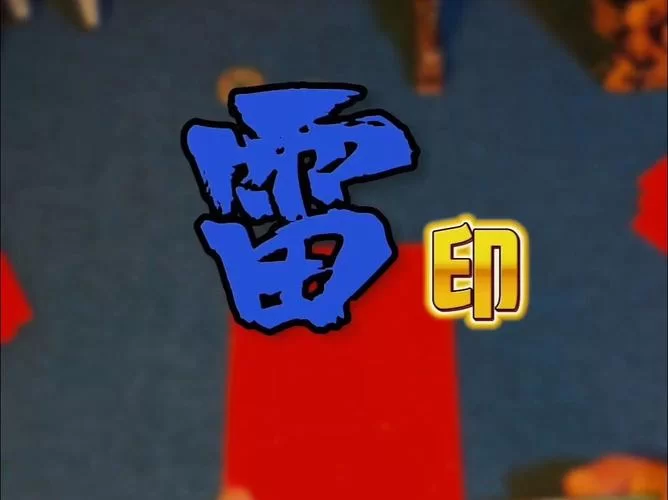 雷之印不够用怎么办？教你几个快速获取小妙招！