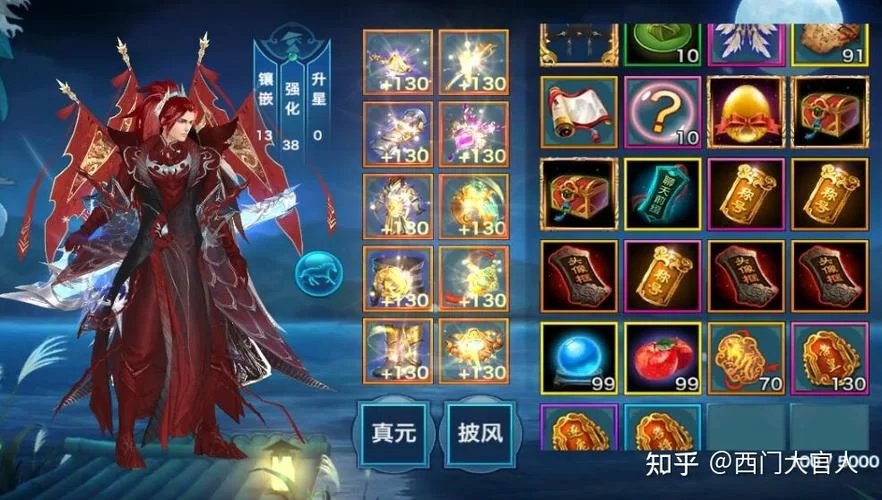 新剑侠情缘礼包码怎么领？最新福利兑换教程！