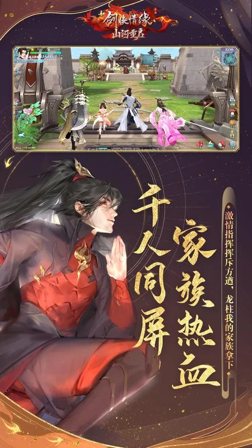 新剑侠情缘礼包码怎么领？最新福利兑换教程！
