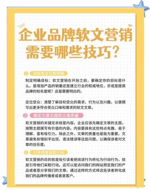 软文营销是什么？3分钟带你了解它的优势！