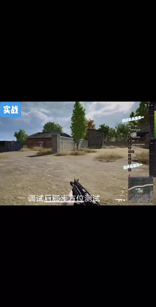 手机吃鸡标记地点的方法，看完这篇就会了！
