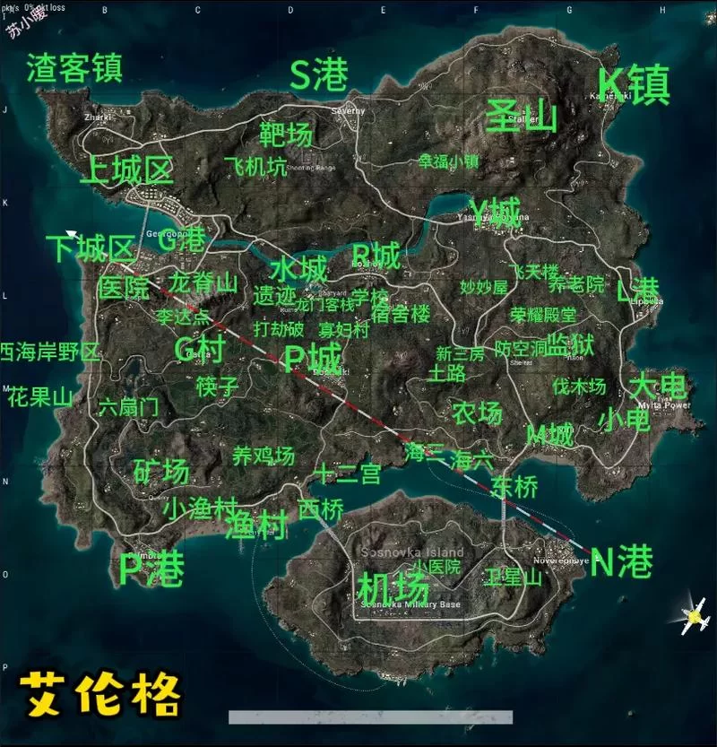 手机吃鸡标记地点的方法，看完这篇就会了！