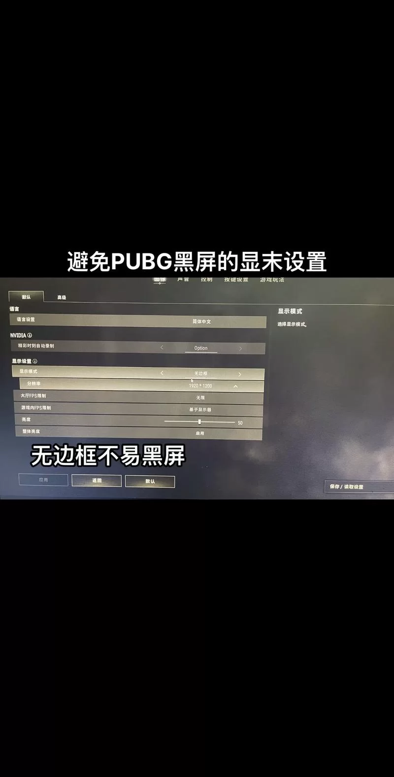 手机吃鸡标记地点的方法，看完这篇就会了！