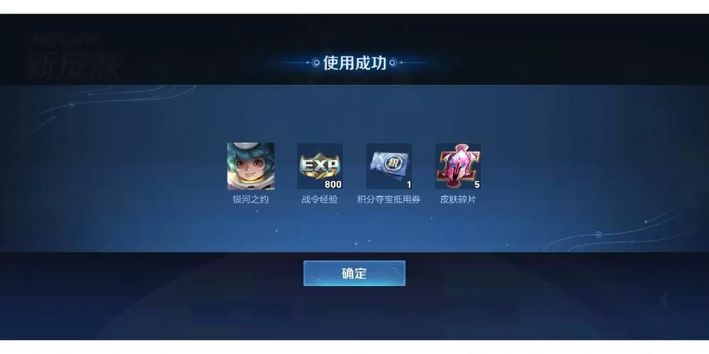 战令返场125个必中吗？别被忽悠了！